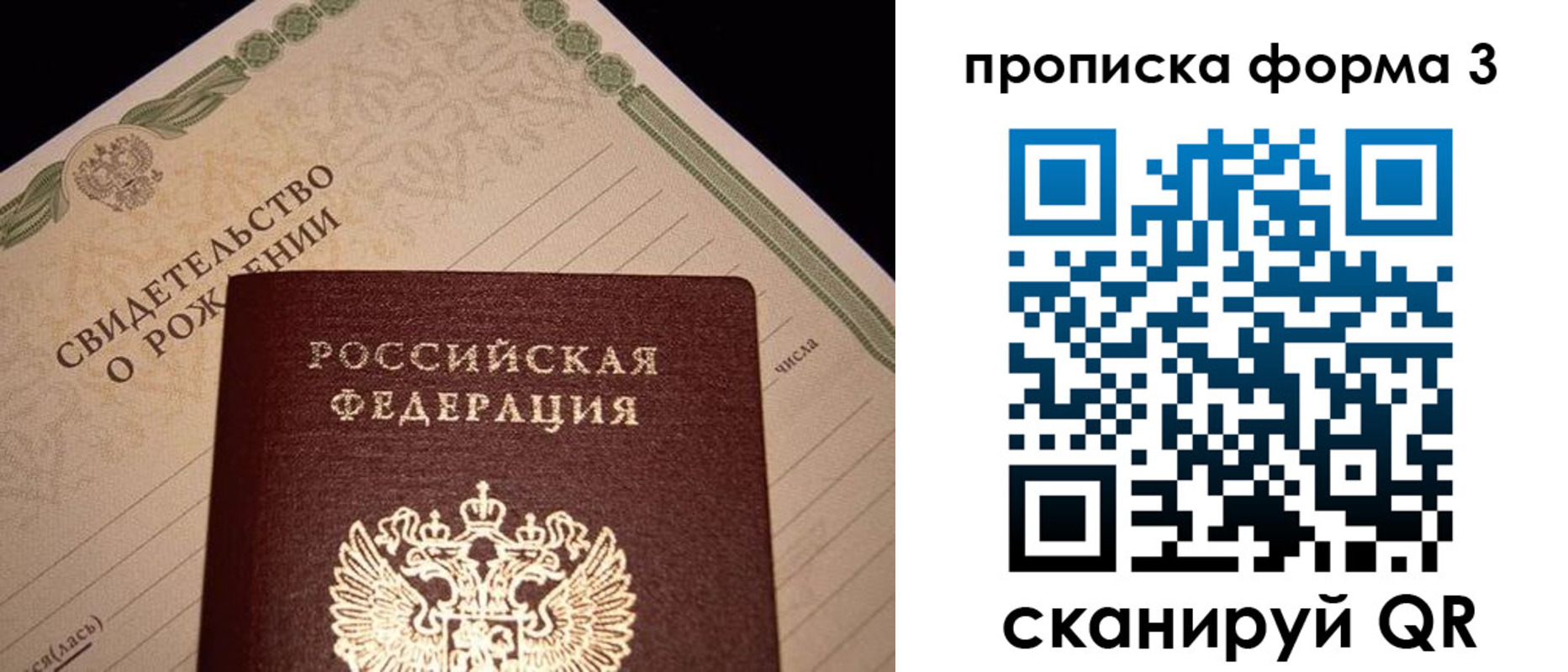 временная регистрация госуслуги в Ясном